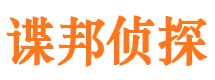 灌云市私家侦探